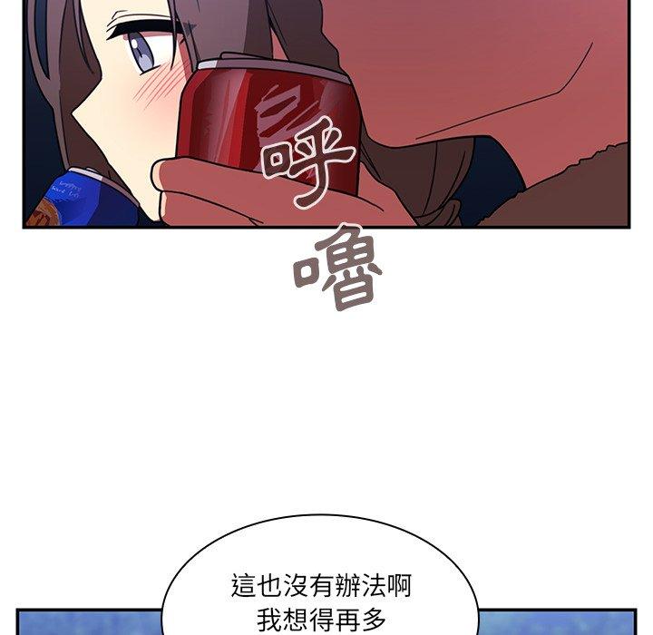 第30话 - 第60.jpg页