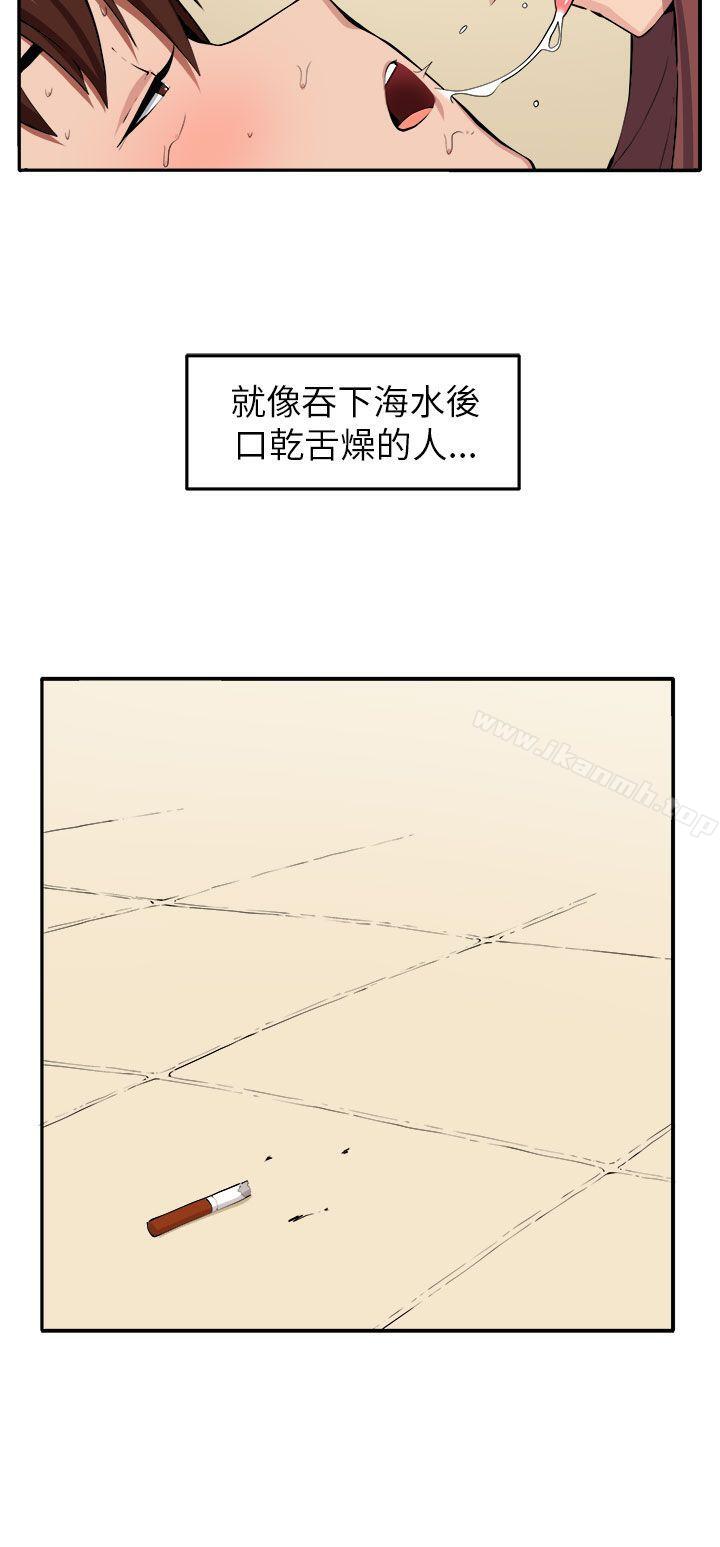 第10话 - 第19.jpg页