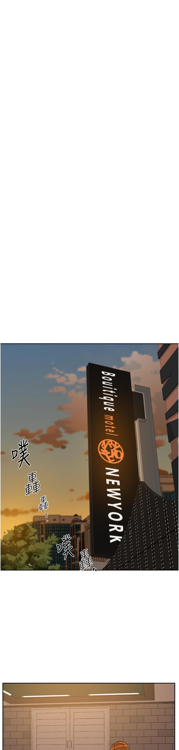 第28話-你再舔下去，我會受不了 - 第9.jpg页