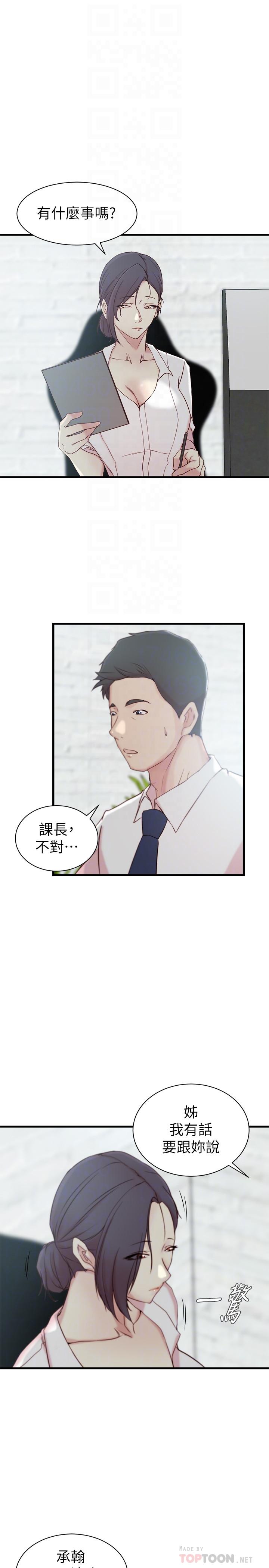 第 21 话 - 第18.jpg页