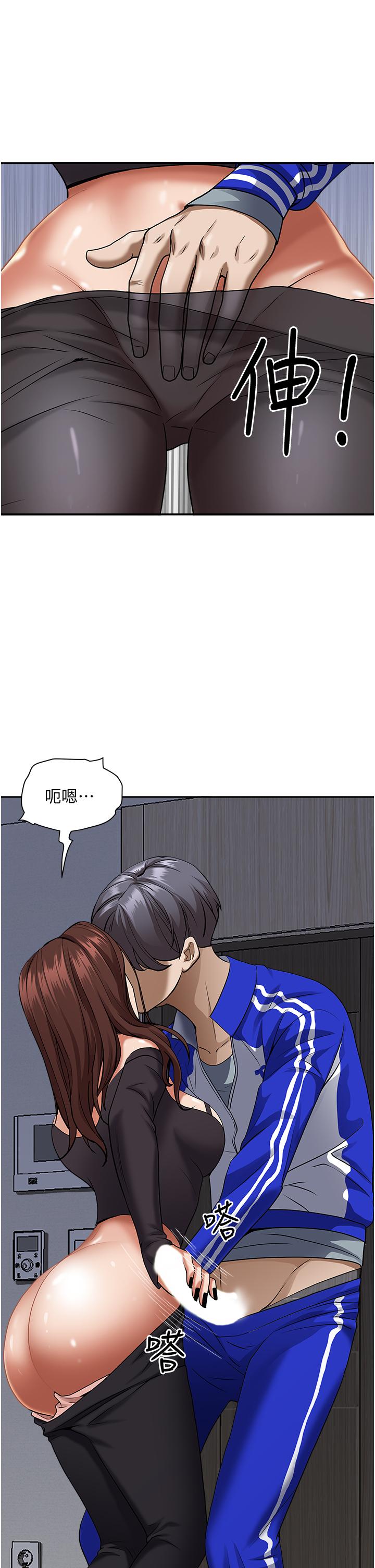 第25話-手指插進來了 - 第40.jpg页