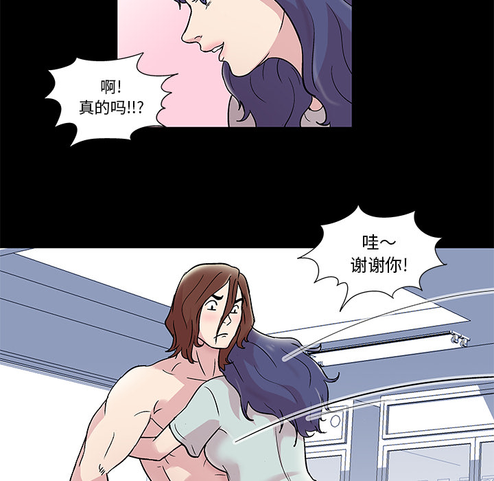 第44话 - 第38.jpg页