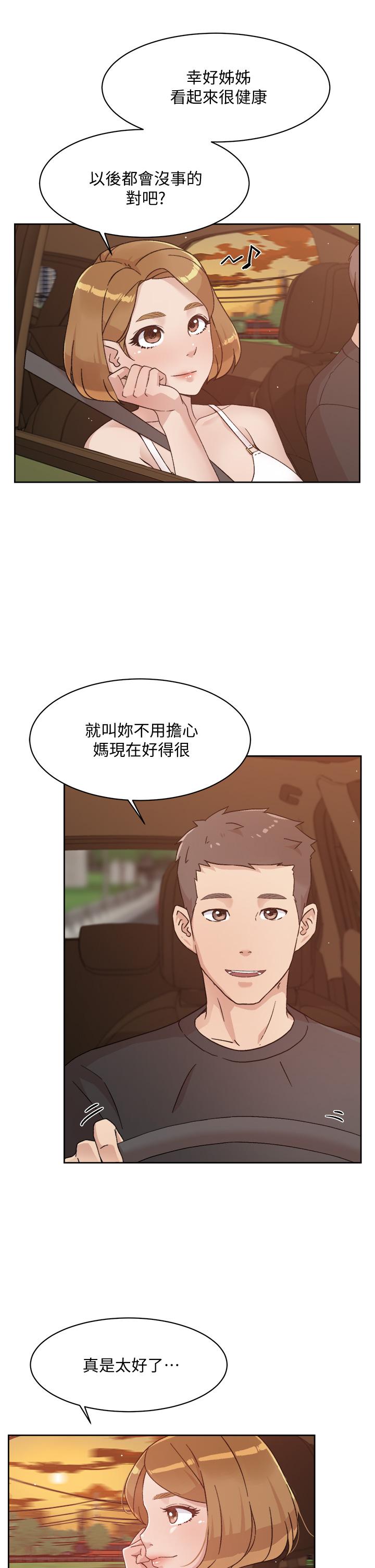 第24話-秀晶阿姨的秘密 - 第15.jpg页
