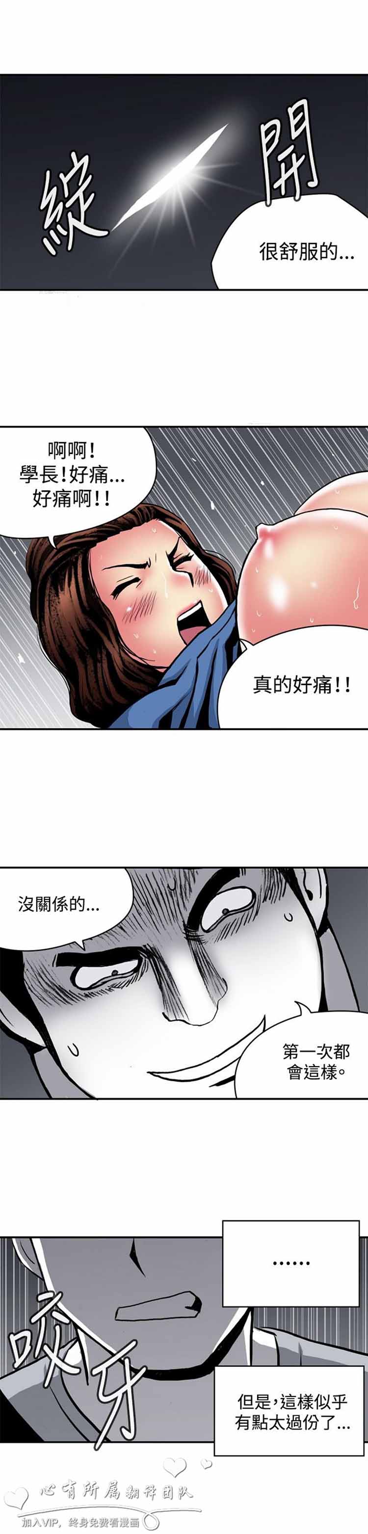 第 21 话 - 第5.jpg页