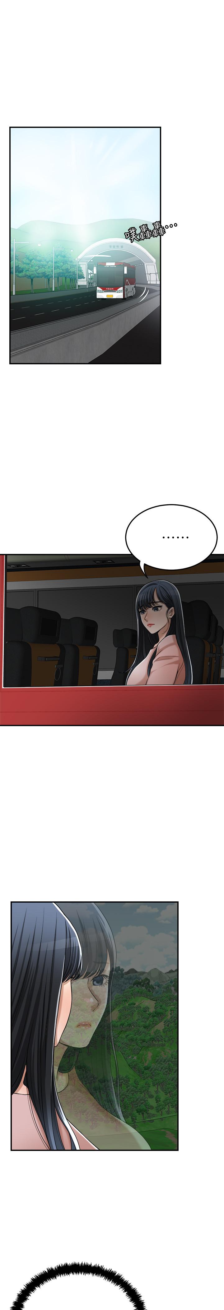 第49話-這裡裝著所有秘密 - 第30.jpg页