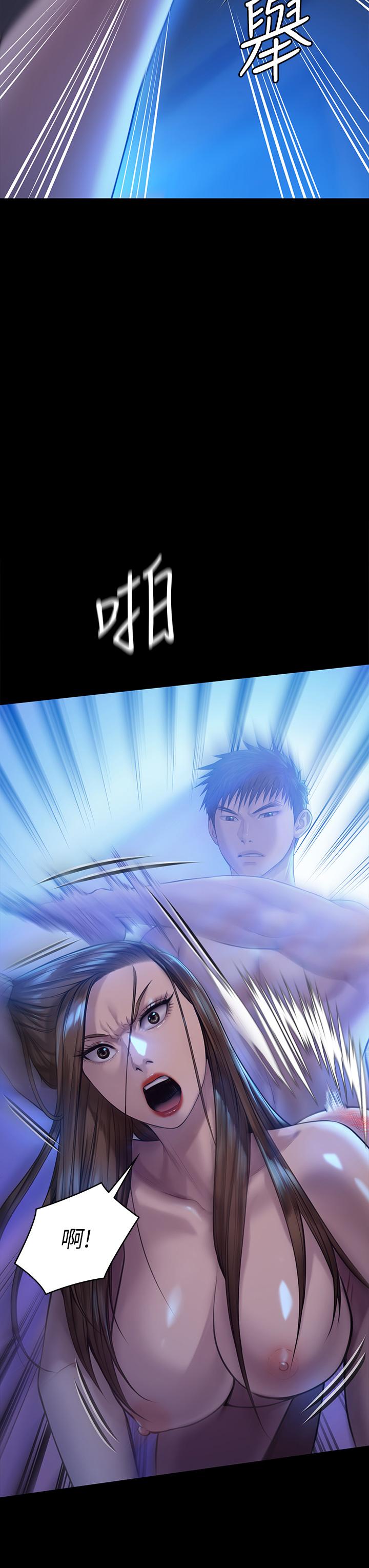 第200話-乖乖被打屁股的達莉 - 第3.jpg页