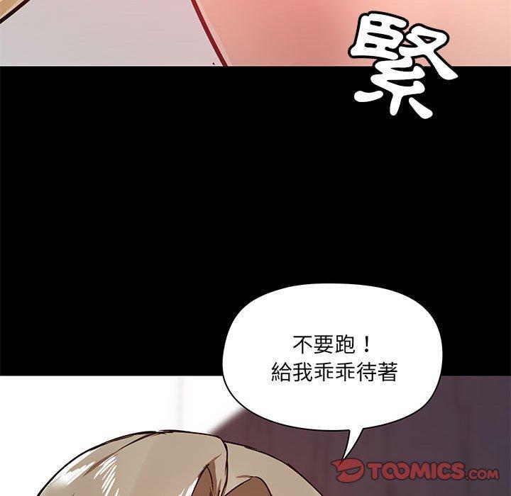 第33话 - 第129.jpg页