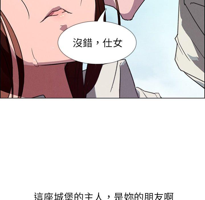 第4話 - 第110.jpg页