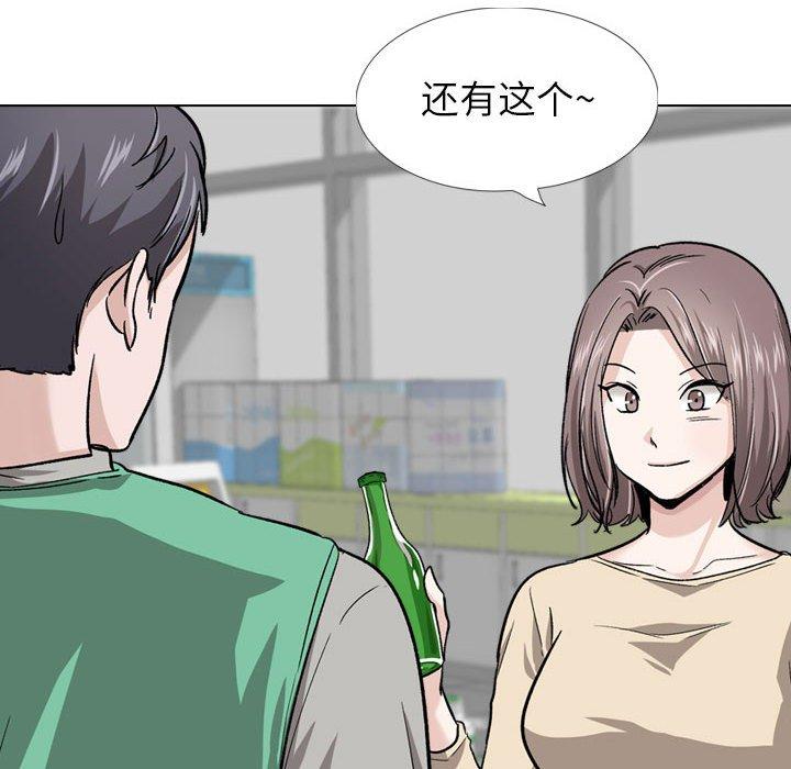 第 24 话 - 第46.jpg页