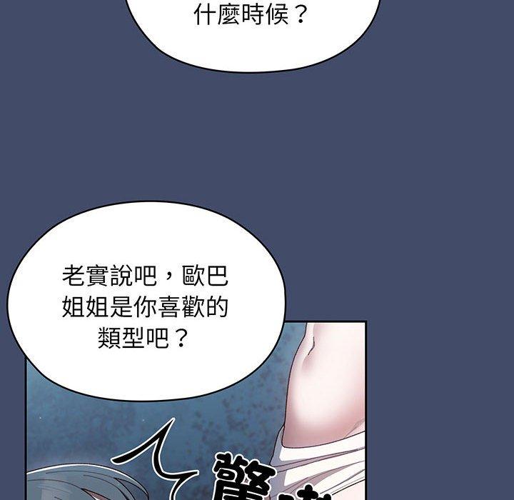 第6话 - 第16.jpg页