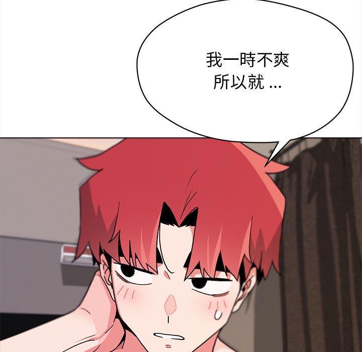 第17話 - 第88.jpg页