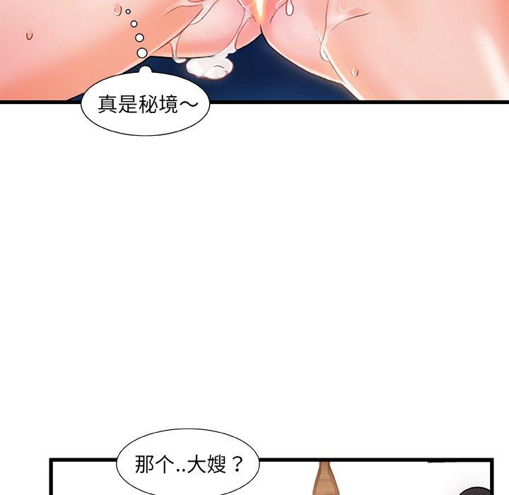 第 17 话 - 第88.jpg页