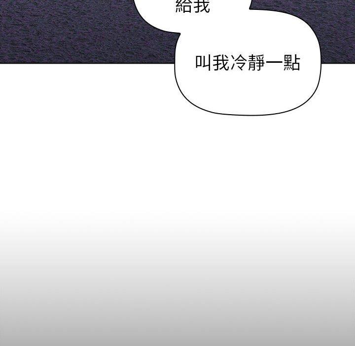第50话 - 第82.jpg页