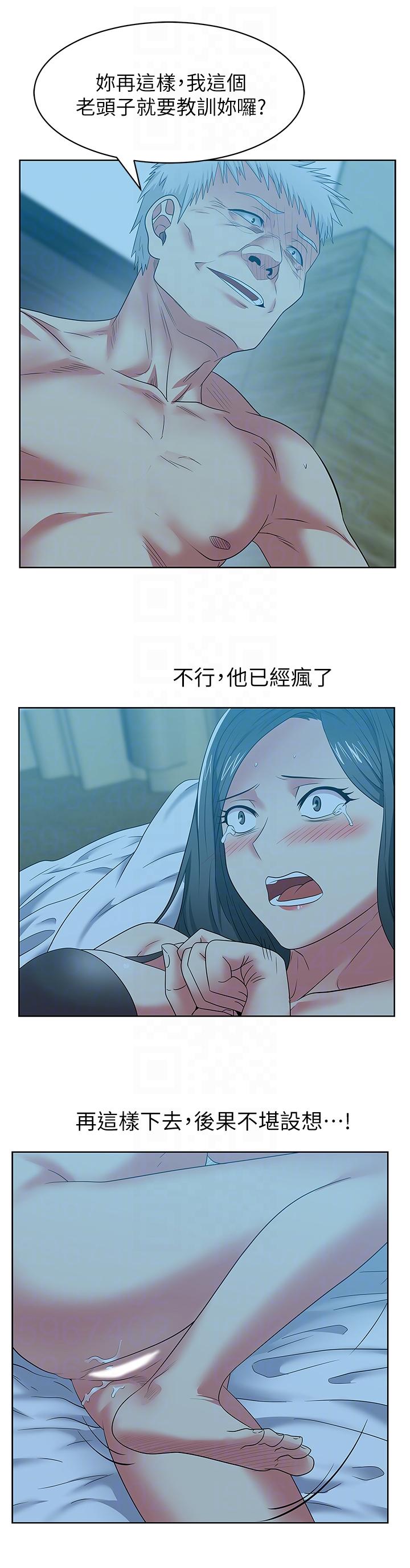 第47话-之所以称为名产的原因 - 第31.jpg页
