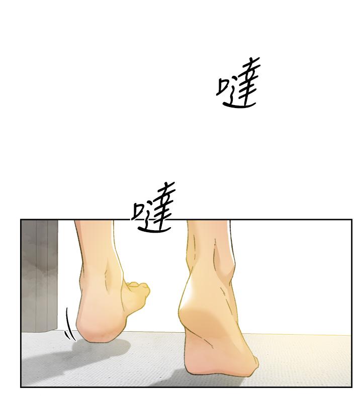 第91話-好友母親的誘人提議 - 第45.jpg页