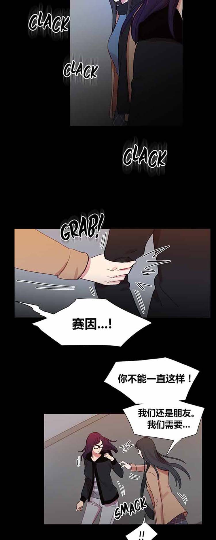 第 39 话 - 第36.jpg页