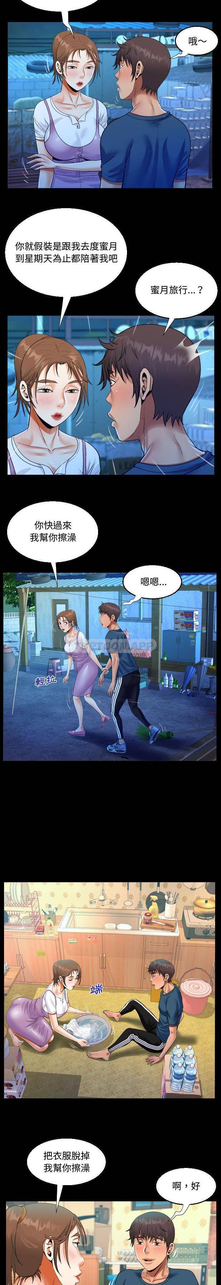 第30話 - 第11.jpg页
