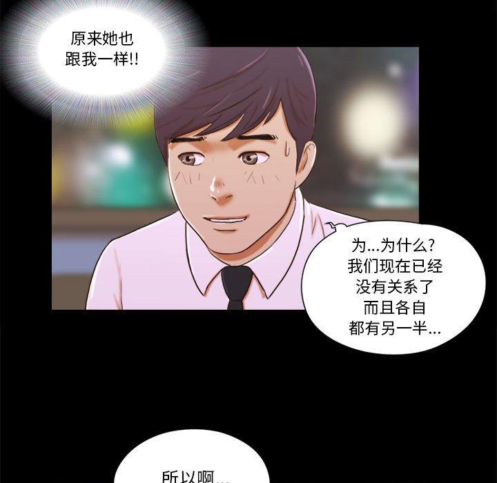 第5话 - 第34.jpg页