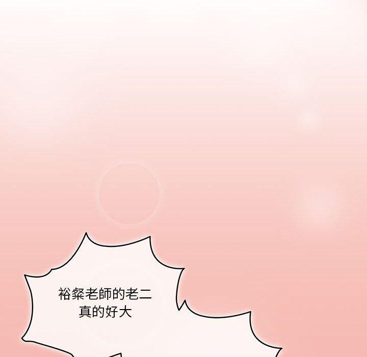 第36話 - 第42.jpg页