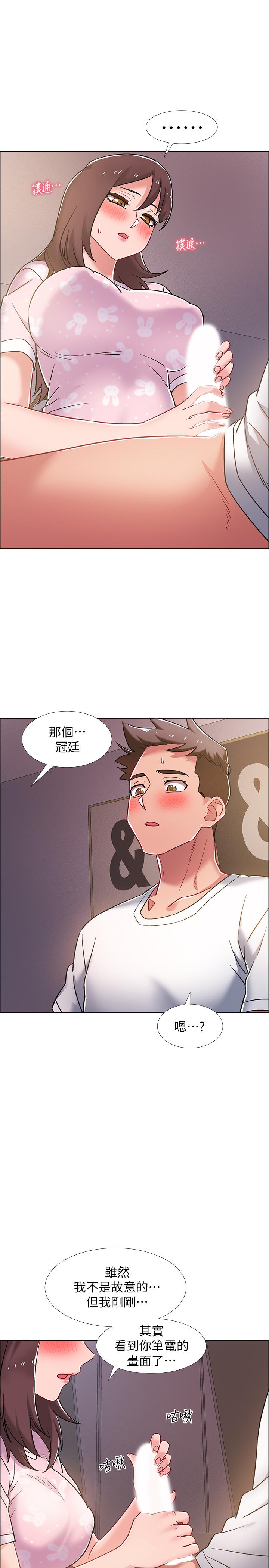 第18話-那些可以用嘴做的事 - 第30.jpg页