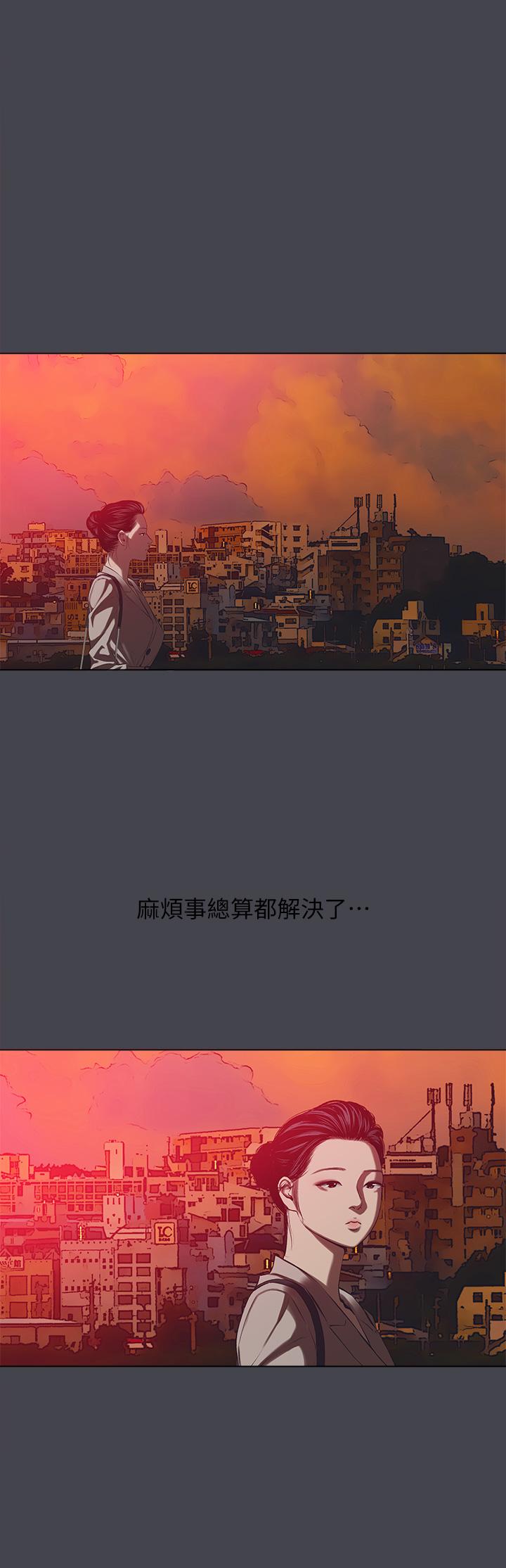 第110话-夏天的尾声 - 第21.jpg页