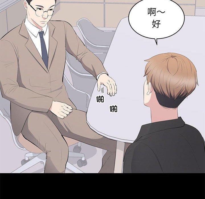 第 14 话 - 第28.jpg页