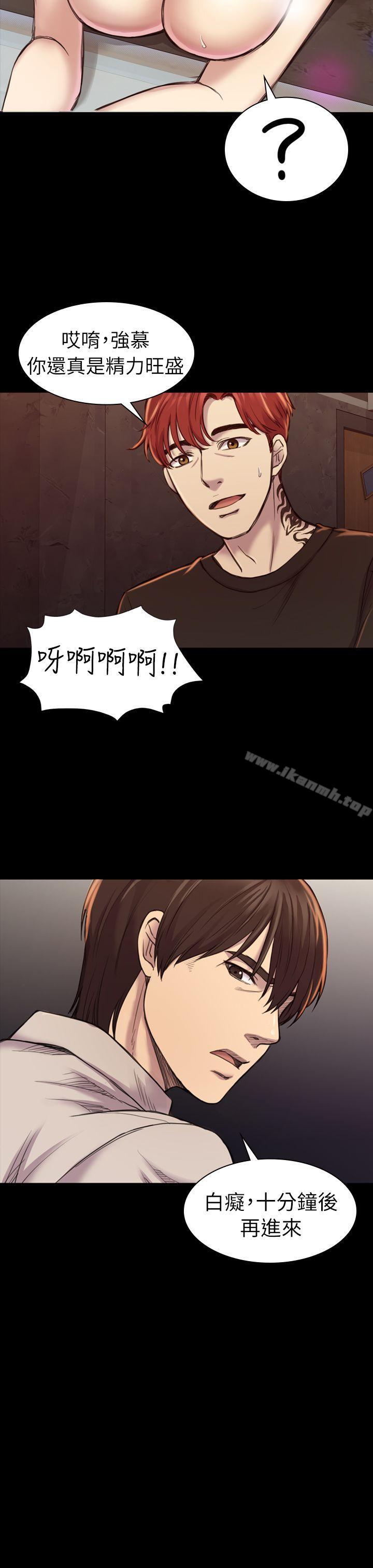 第18話 - 第14.jpg页
