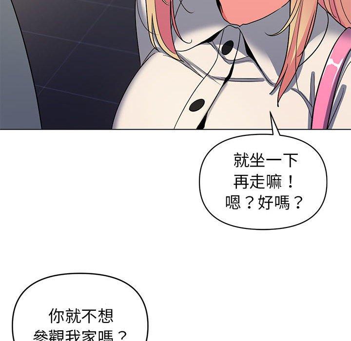 第31话 - 第133.jpg页