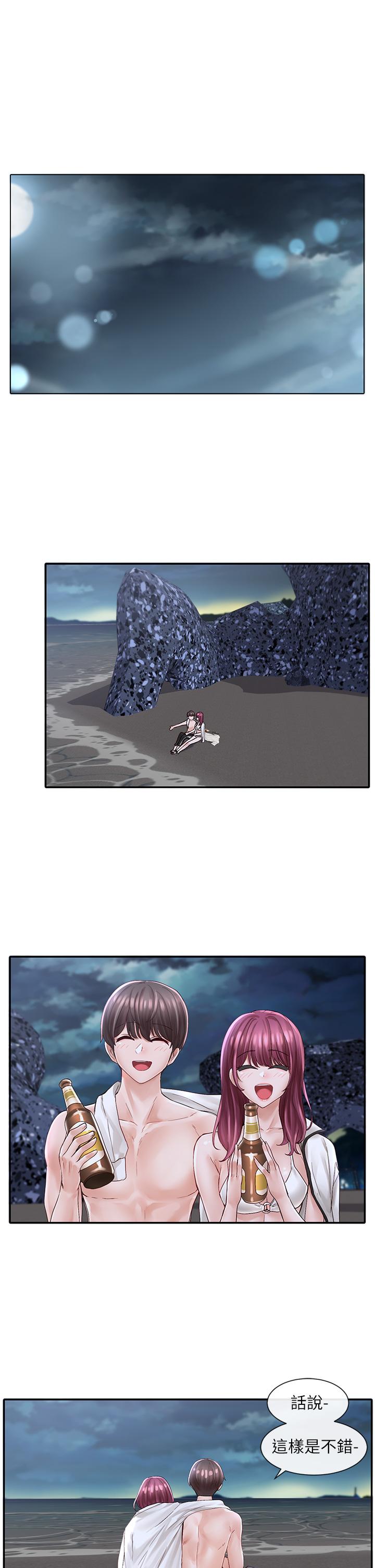 第75話-在這裡偷偷做吧 - 第15.jpg页