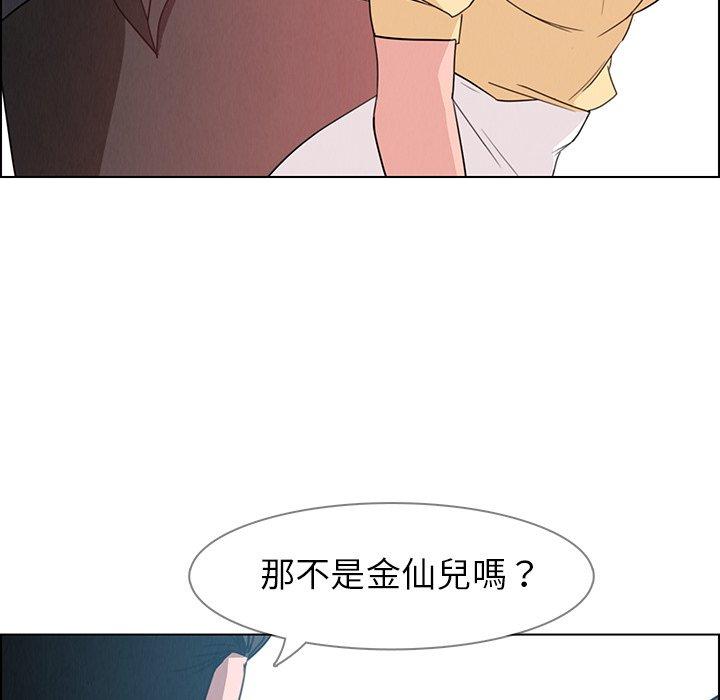第32話 - 第104.jpg页