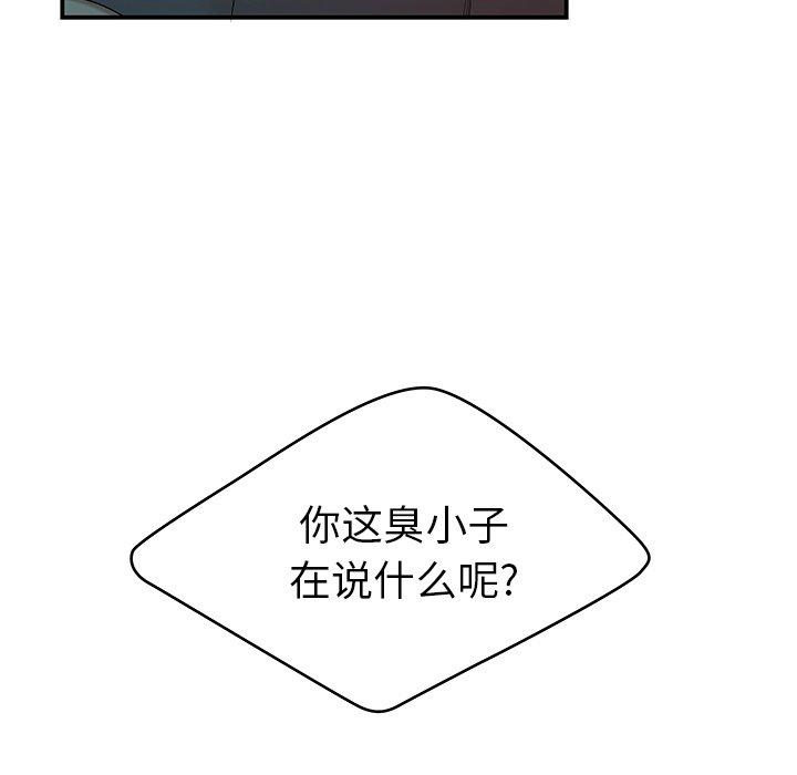 第 41 话 - 第23.jpg页