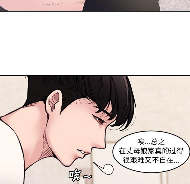第 7 话 - 第60.jpg页
