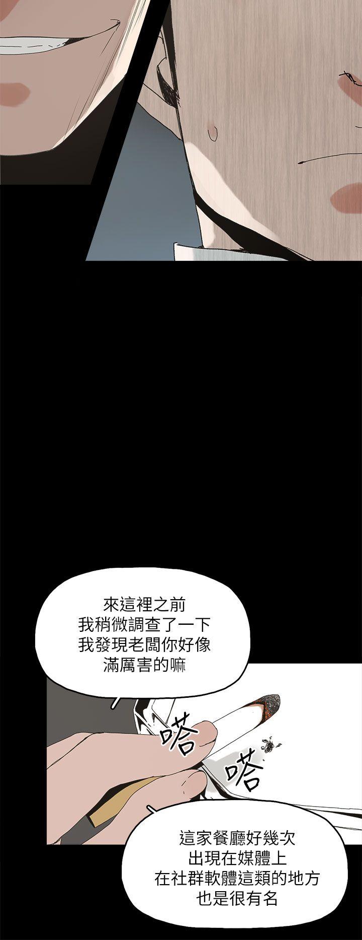 第 41 话 - 第13.jpg页