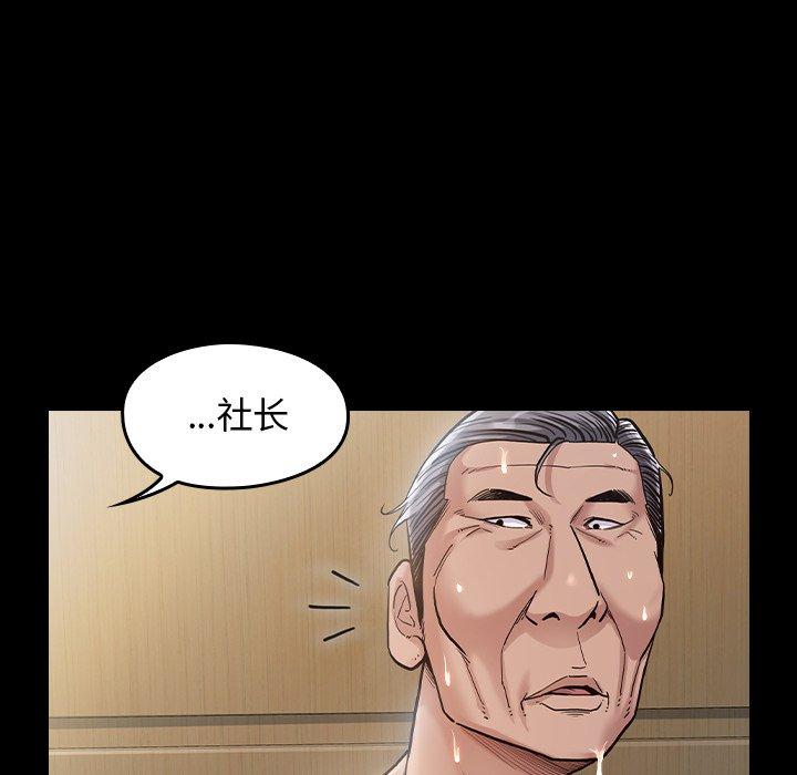 第3话 - 第173.jpg页