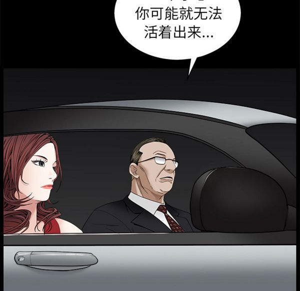 第 53 话 - 第77.jpg页