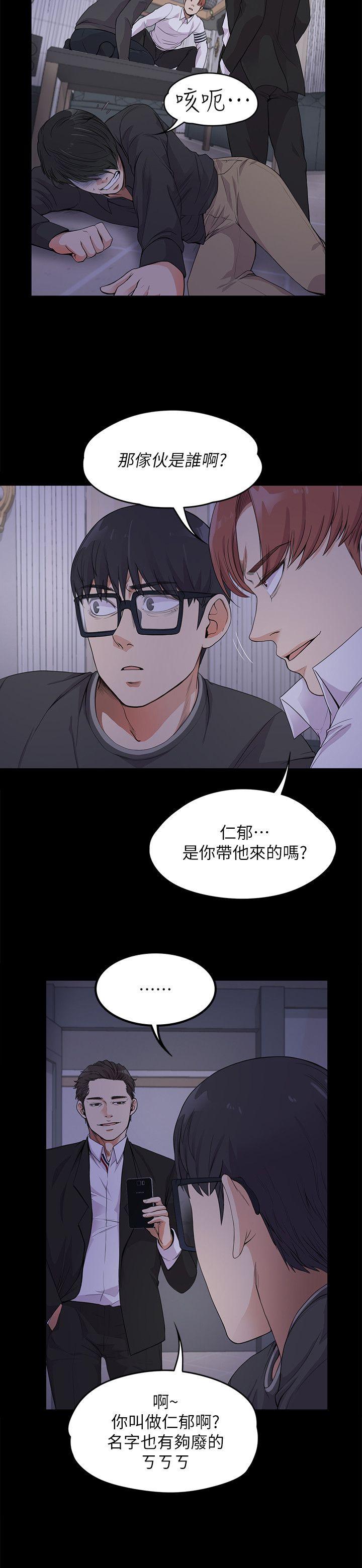 第17话 - 一群畜生[02] - 第6.jpg页