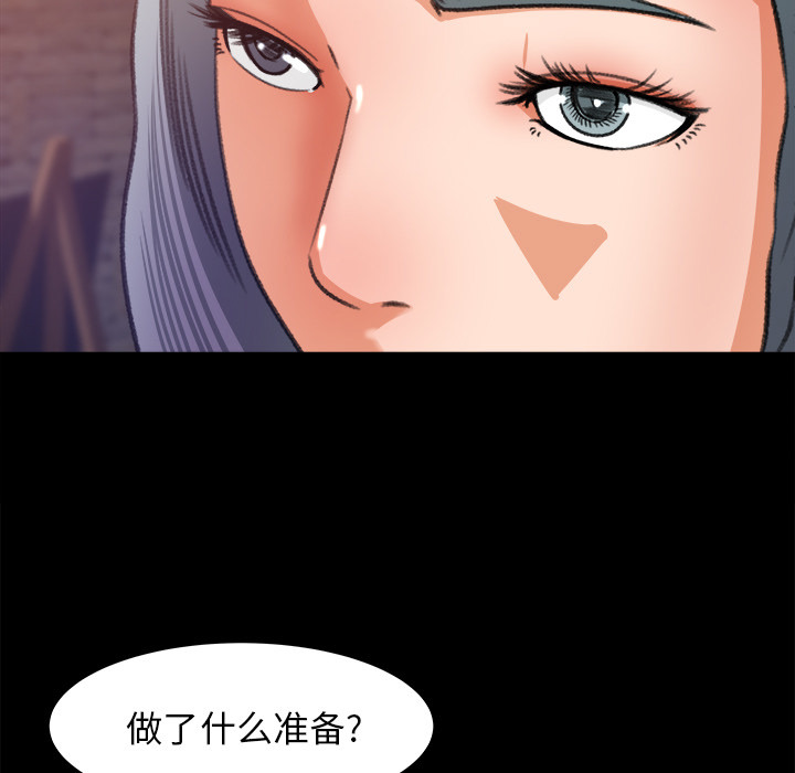 第 17 话 - 第7.jpg页