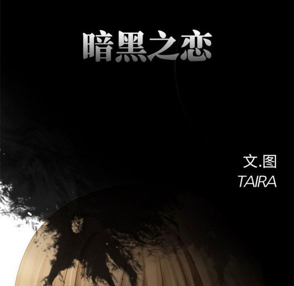 第 5 话 - 第38.jpg页