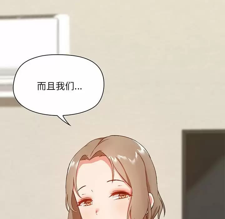 第21話 - 第140.jpg页