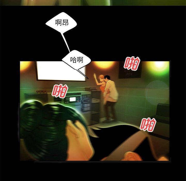 第 29 话 - 第37.jpg页
