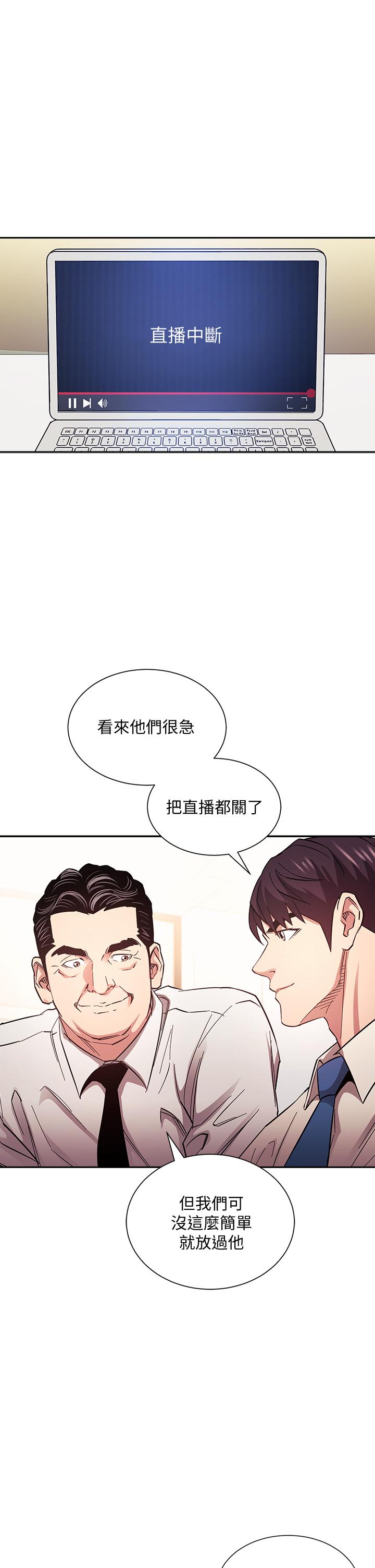 第72話-文傑的真面目 - 第24.jpg页