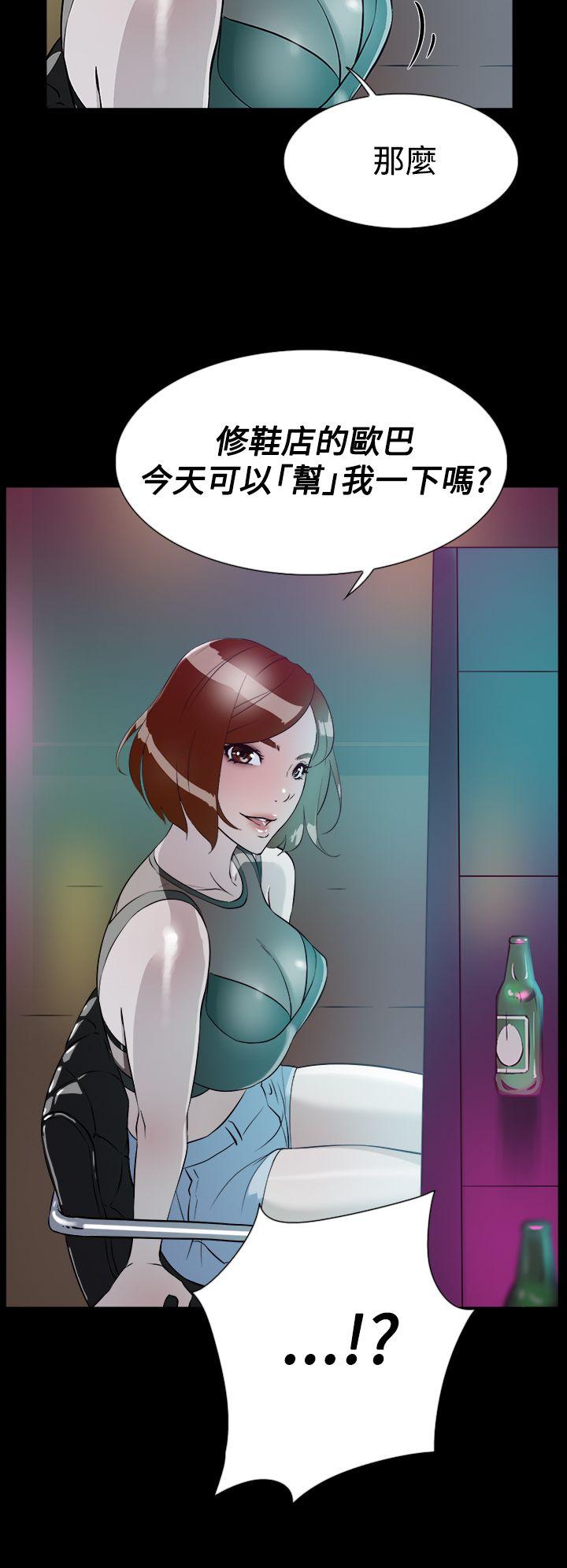 第 8 话 - 第34.jpg页