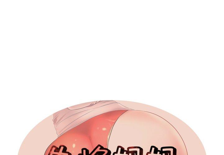第18话 - 第1.jpg页