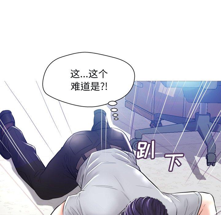 第 3 话 - 第80.jpg页