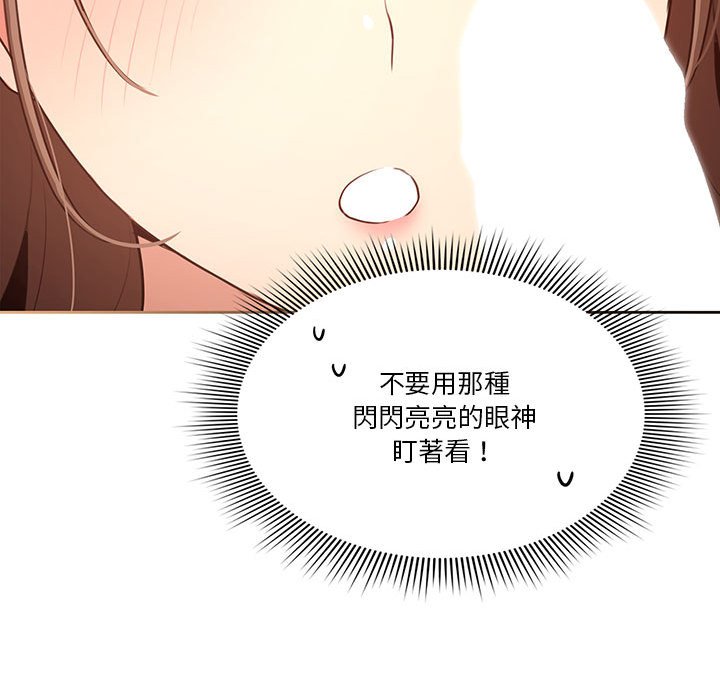 第5話 - 第117.jpg页