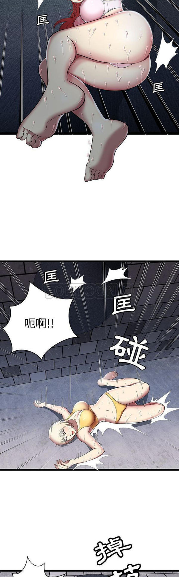 第 5 话 - 第7.jpg页