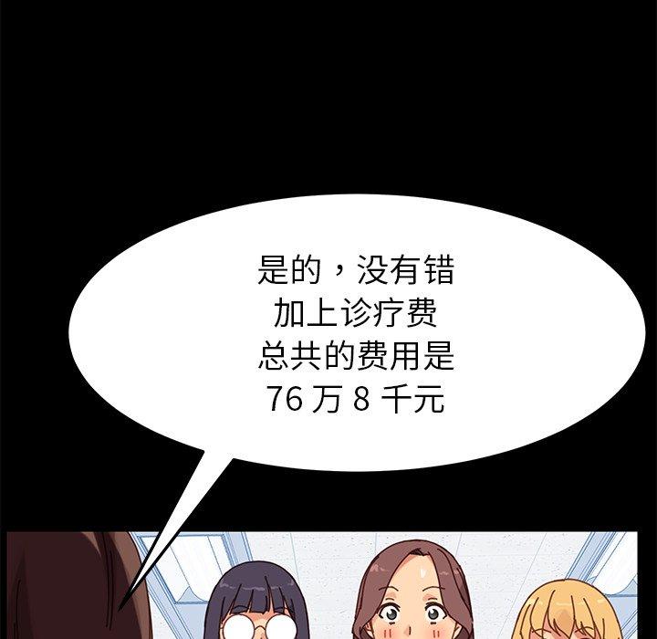 第20话 - 第80.jpg页