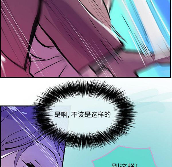 第 8 话 - 第42.jpg页