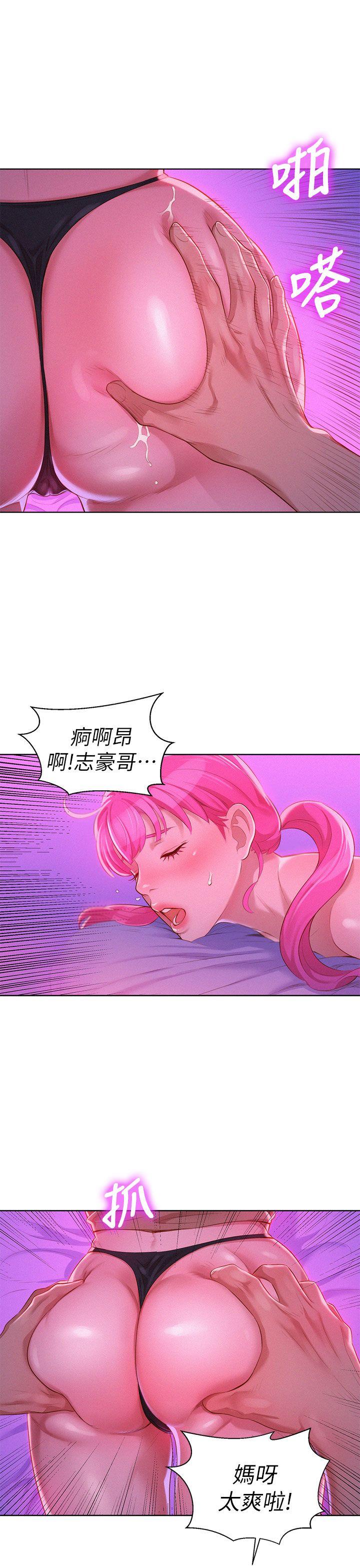 第7话 你还在等什么? - 第5.jpg页