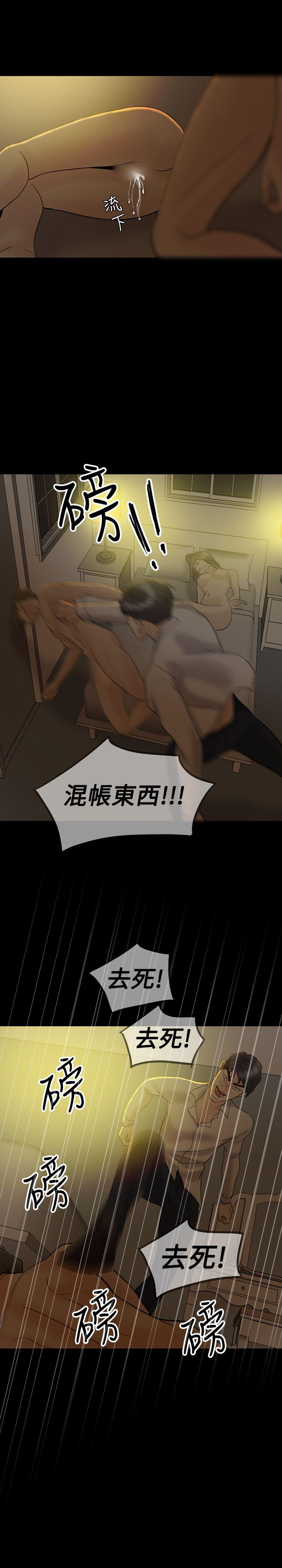 第 40 话 - 第18.jpg页